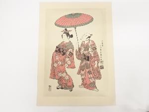 石川豊信　椀久・松山の所作事　手摺浮世絵木版画